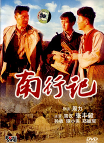 狠狠五月深爱婷婷网